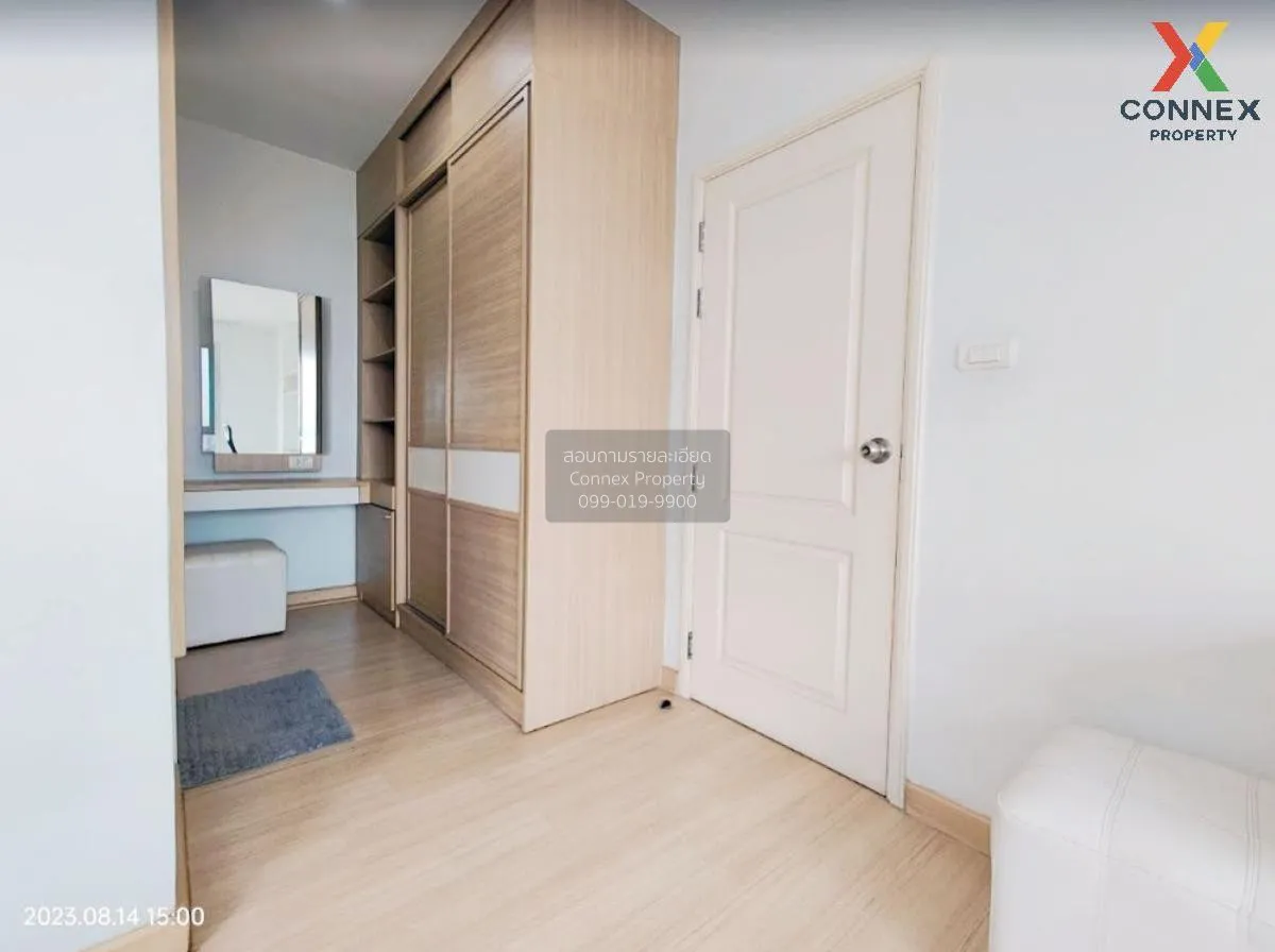 ขายคอนโด  เซ็นทริค ซีน รัชวิภา MRT-วงศ์สว่าง บางซื่อ เขต บางซื่อ 