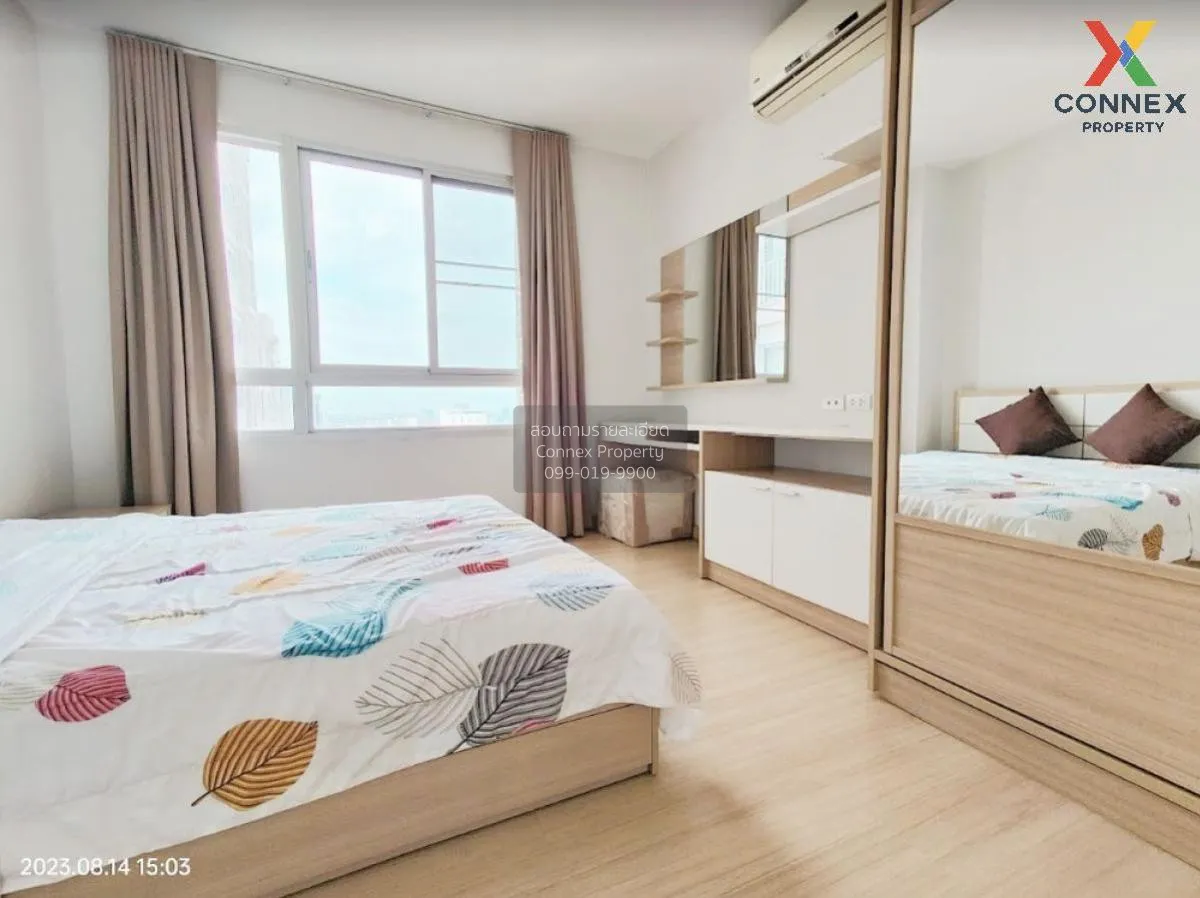 ขายคอนโด  เซ็นทริค ซีน รัชวิภา MRT-วงศ์สว่าง บางซื่อ เขต บางซื่อ 