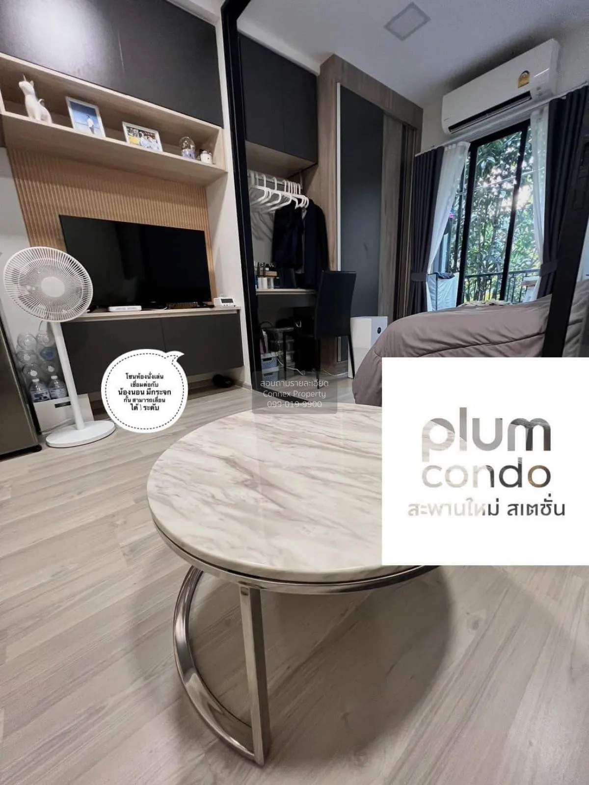 For Rent Condo , Plum Condo Saphanmai Station , BTS-Saphan Mai ,  2