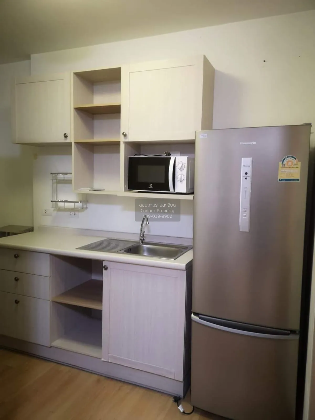 For Rent Condo , Chapter One Modern Dutch , Rat Burana , Rat Bura