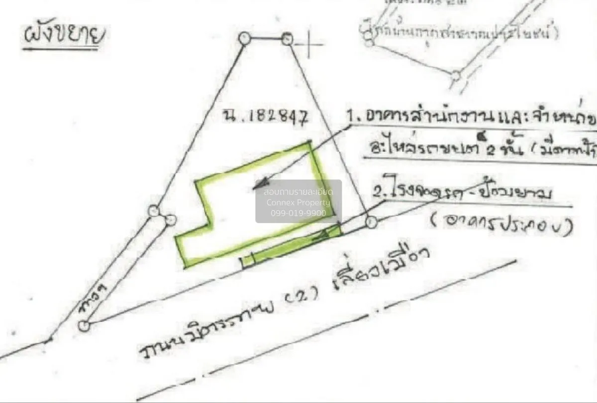 ขายบ้านพร้อมกิจการนครราชสีมา หน้ากว้าง จอหอ เมืองนครราชสีมา นครรา