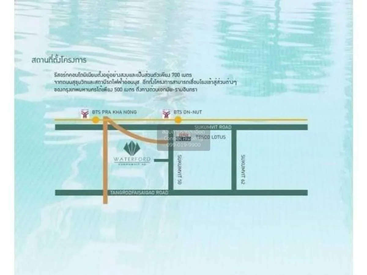 For Sale Condo , Waterford Sukhumvit 50 , corner unit , BTS-Phra 