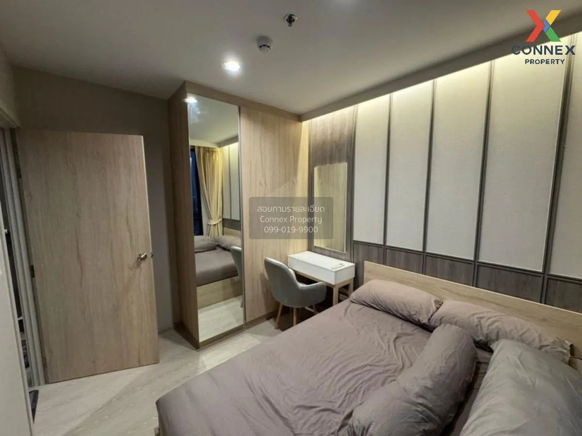 ขายคอนโด  นิว โนเบิล ศรีนครินทร์-ลาซาล สำโรงเหนือ เมืองสมุทรปรากา 3