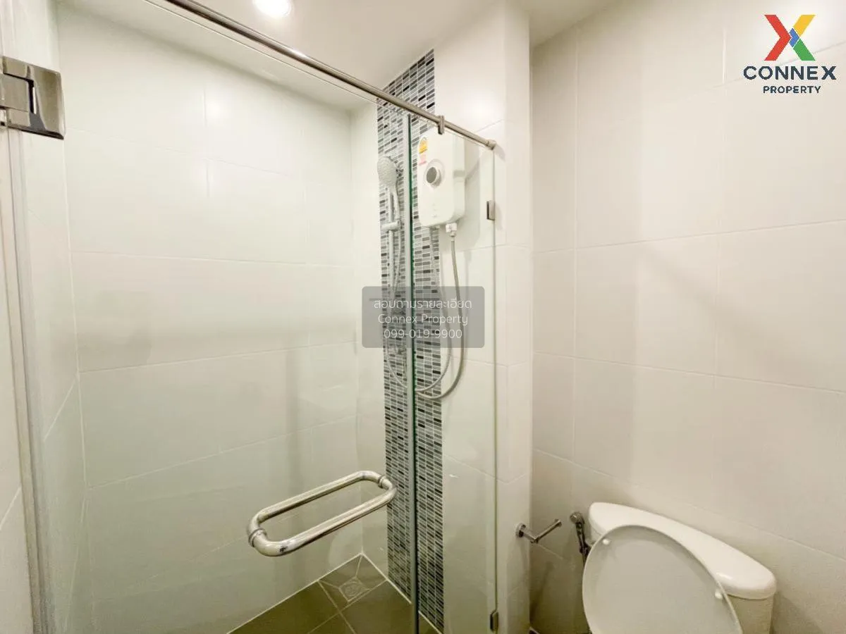 For Rent Condo , Metro Sky Prachachuen , MRT-Bang Son , Wong Sawa