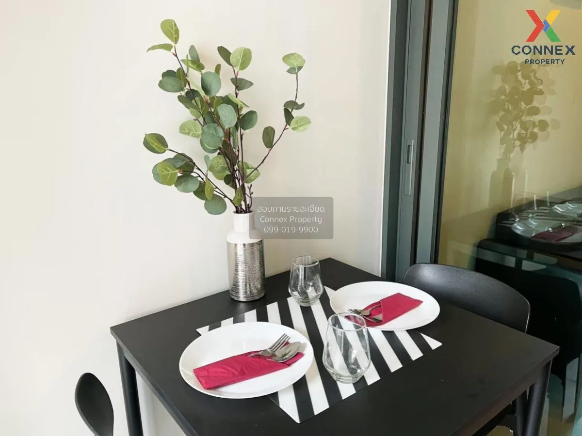 For Rent Condo , Metro Sky Prachachuen , MRT-Bang Son , Wong Sawa