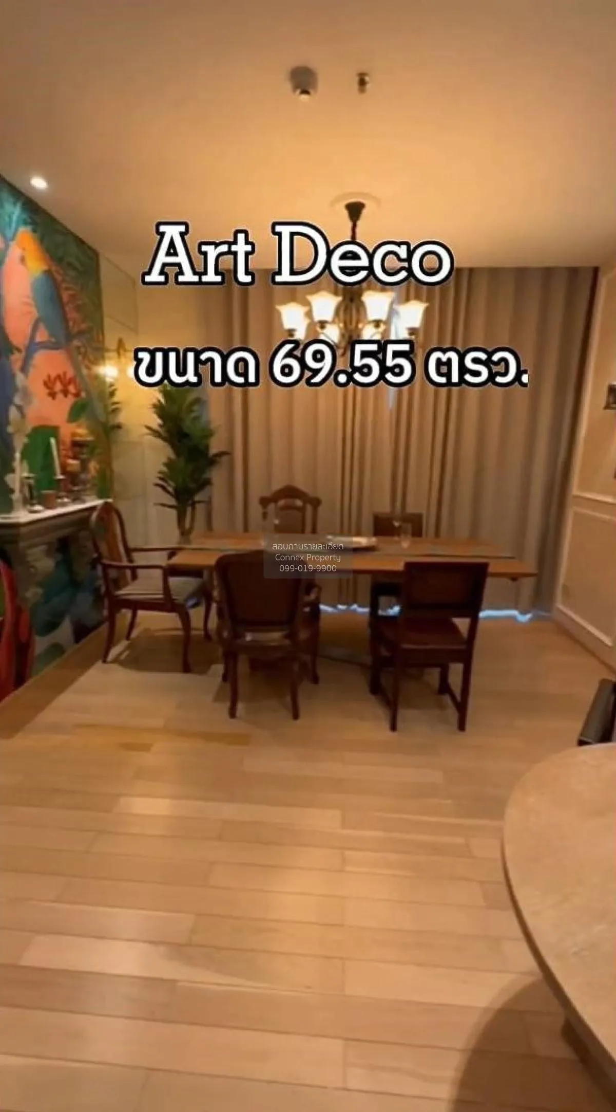 ขายคอนโด  สิริ แอท สุขุมวิท BTS-ทองหล่อ พระโขนง เขต วัฒนา กรุงเทพ 2