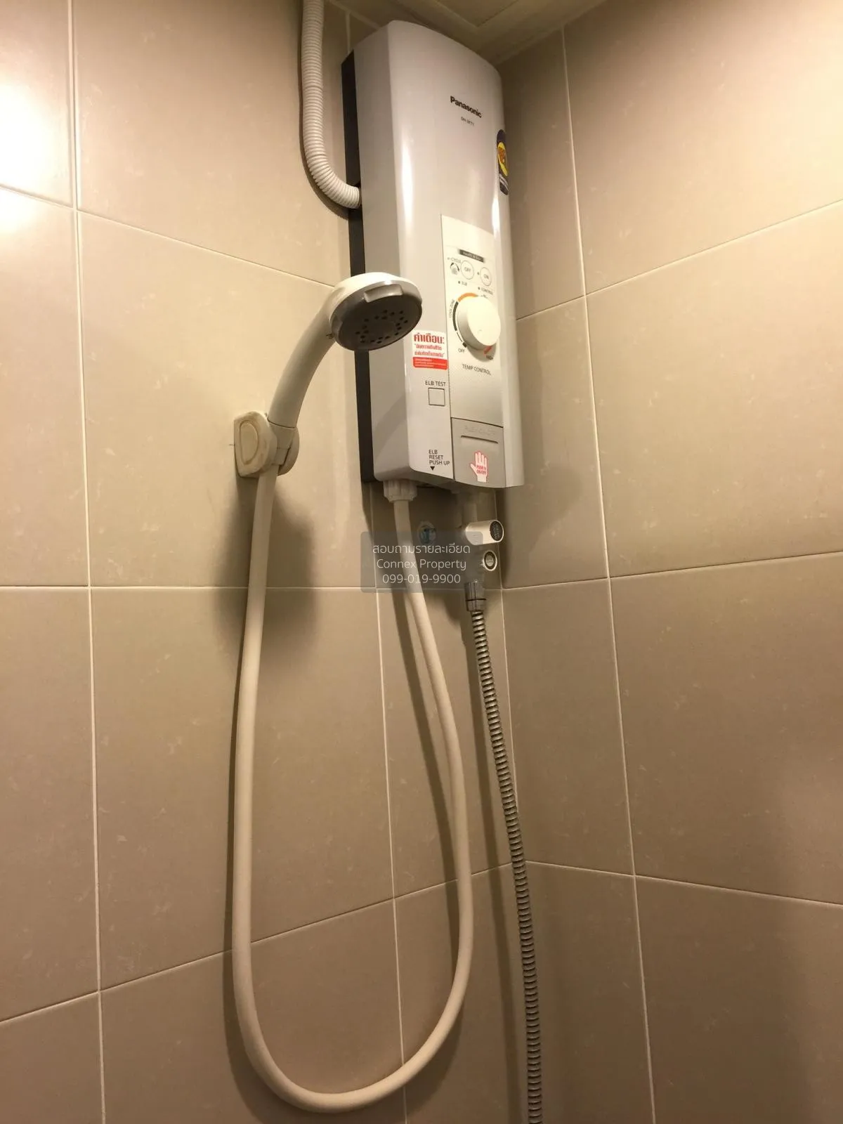 เช่าคอนโด  ลุมพินี วิลล์ ประชาชื่น - พงษ์เพชร 2 วงศ์สว่าง เขต บาง