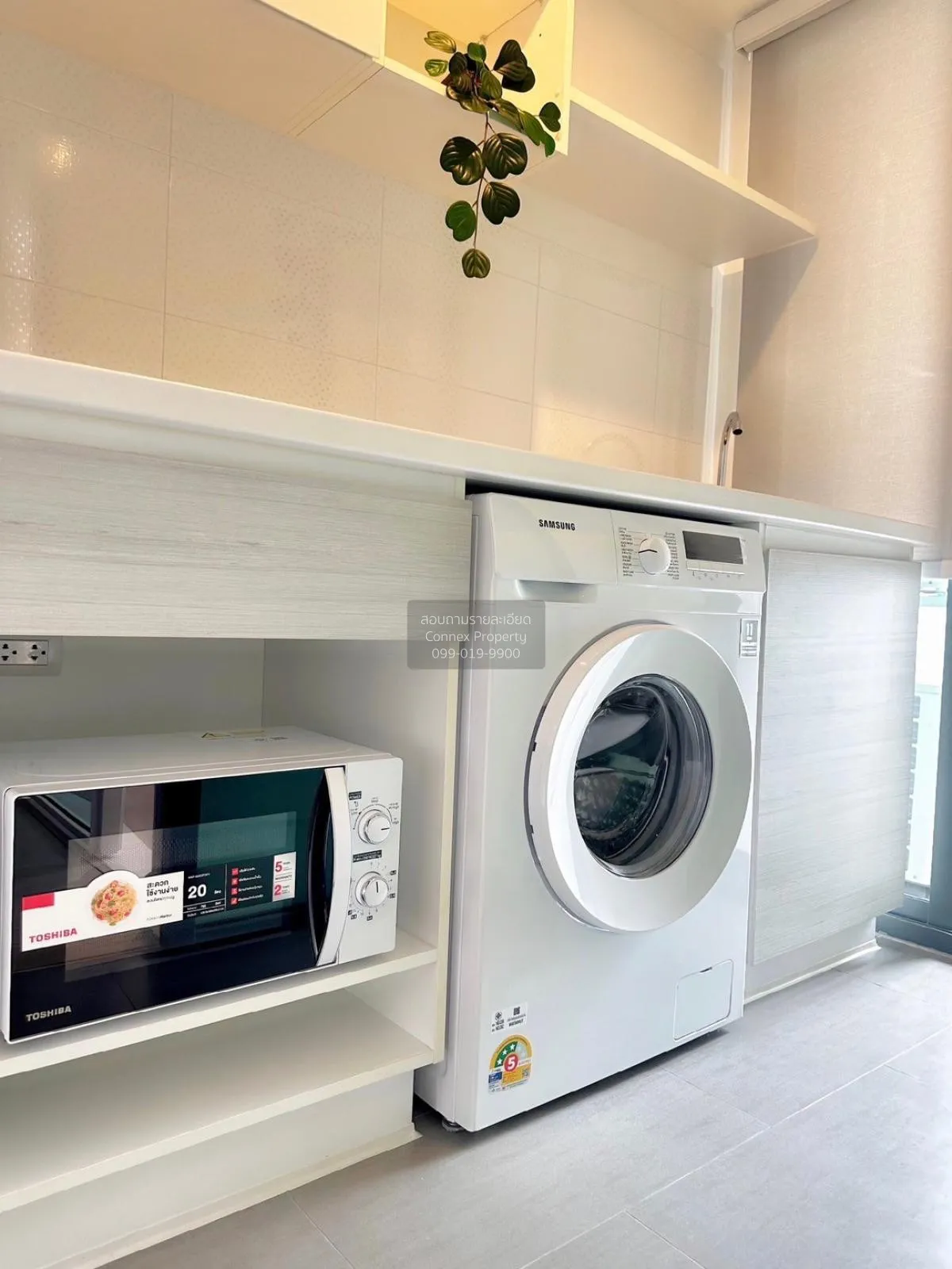 For Rent Condo , Metro Sky Prachachuen , MRT-Bang Son , Wong Sawa