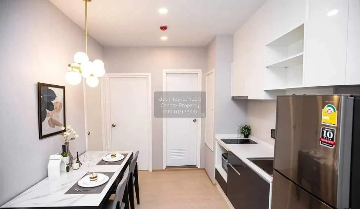 เช่าคอนโด  เดอะ ทรี สุขุมวิท 71 - เอกมัย ARL-รามคำแหง สวนหลวง เขต 2