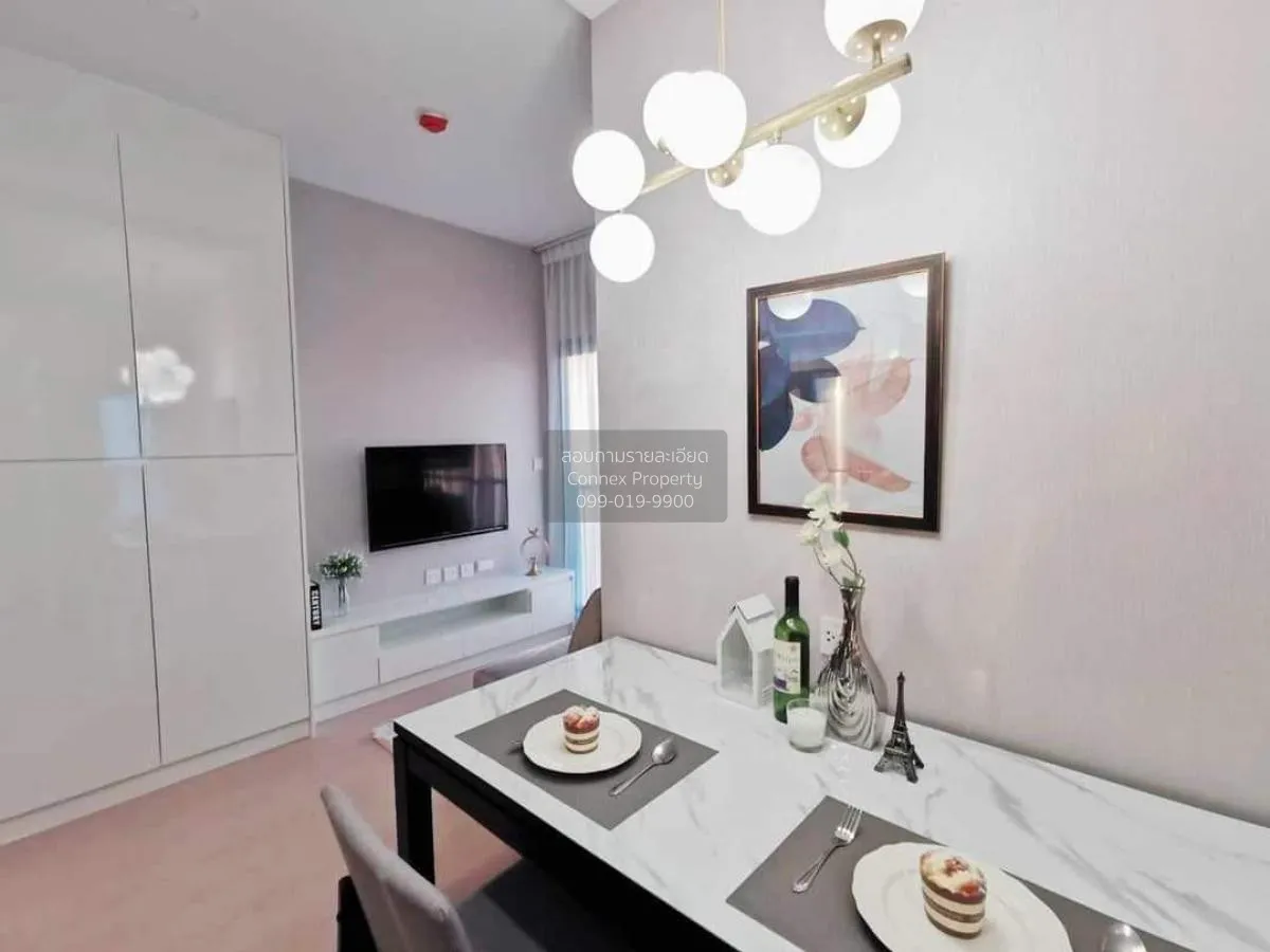 เช่าคอนโด  เดอะ ทรี สุขุมวิท 71 - เอกมัย ARL-รามคำแหง สวนหลวง เขต