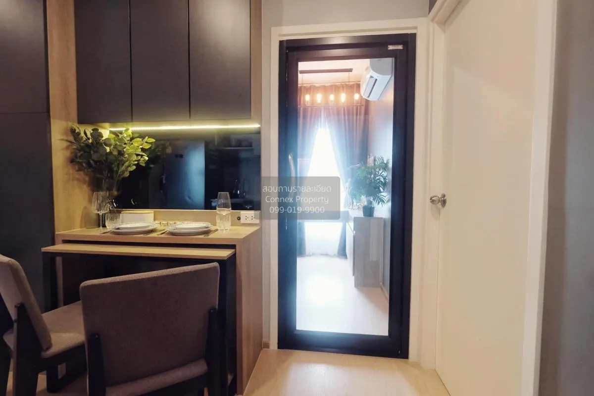 เช่าคอนโด  เดอะ ทรี สุขุมวิท 71 - เอกมัย ARL-รามคำแหง สวนหลวง เขต