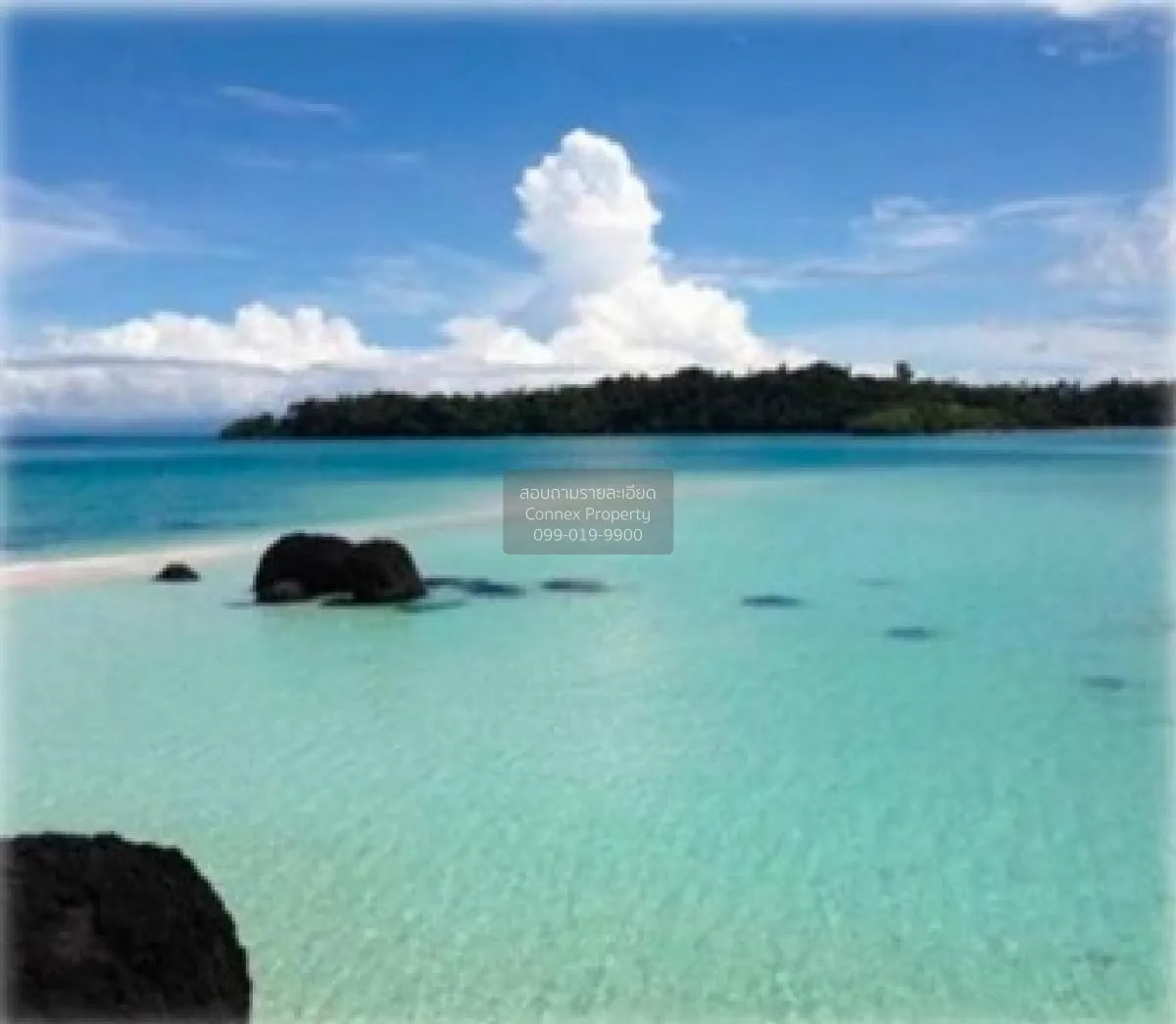 For Sale Land 10 rai Koh Kham , Ko Mak , Ko Kut , Trat , CX-10505