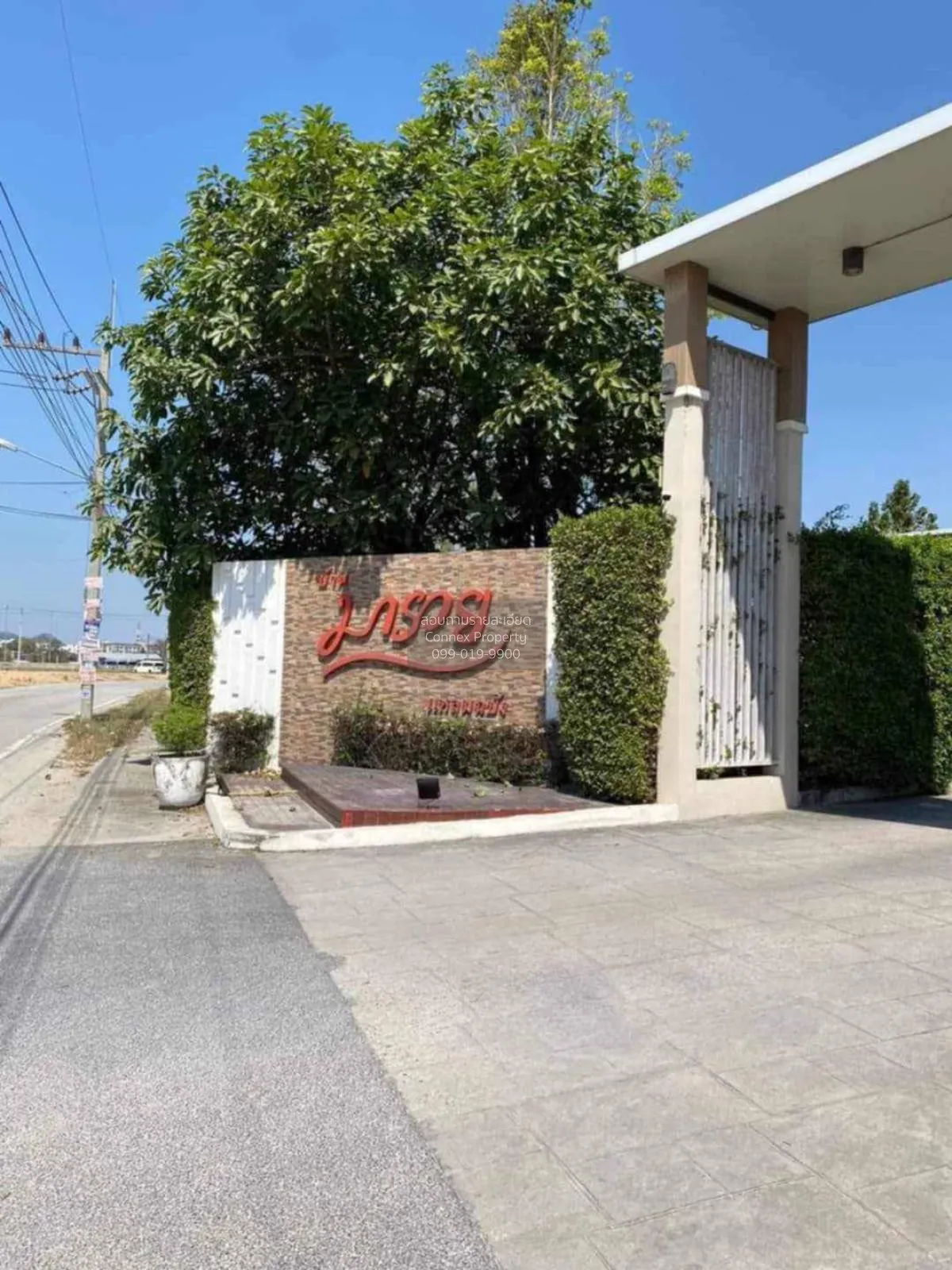 For Sale House , Marui Lamchabung , Bang Lamung , Bang Lamung , C