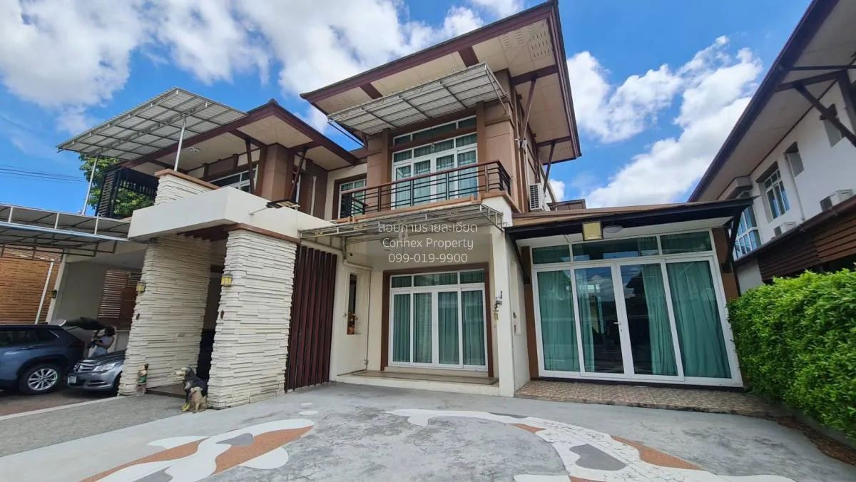 ขายบ้าน  เดอะ รอยัล กรีนพาร์ค กาญจนาภิเษก หน้ากว้าง บางแคเหนือ เข 2