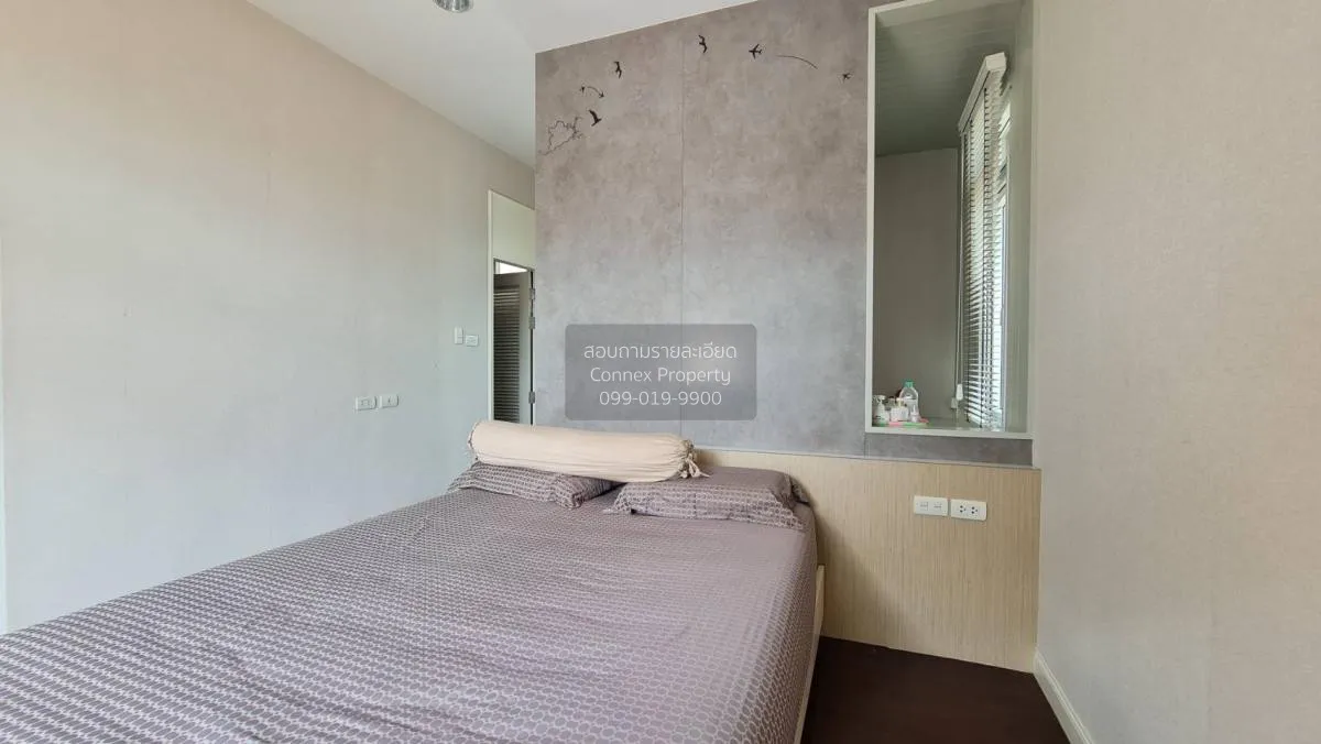 ขายบ้าน  เดอะ รอยัล กรีนพาร์ค กาญจนาภิเษก หน้ากว้าง บางแคเหนือ เข