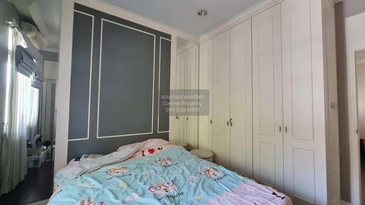 ขายบ้าน  เดอะ รอยัล กรีนพาร์ค กาญจนาภิเษก หน้ากว้าง บางแคเหนือ เข