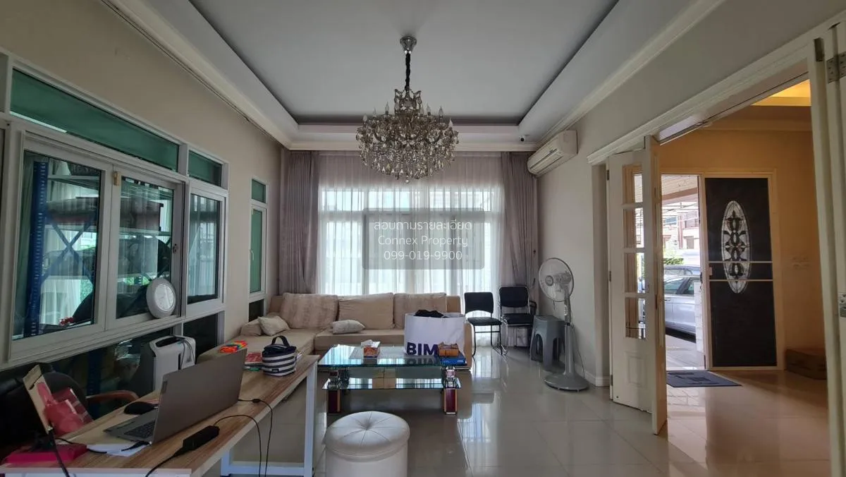 ขายบ้าน  เดอะ รอยัล กรีนพาร์ค กาญจนาภิเษก หน้ากว้าง บางแคเหนือ เข