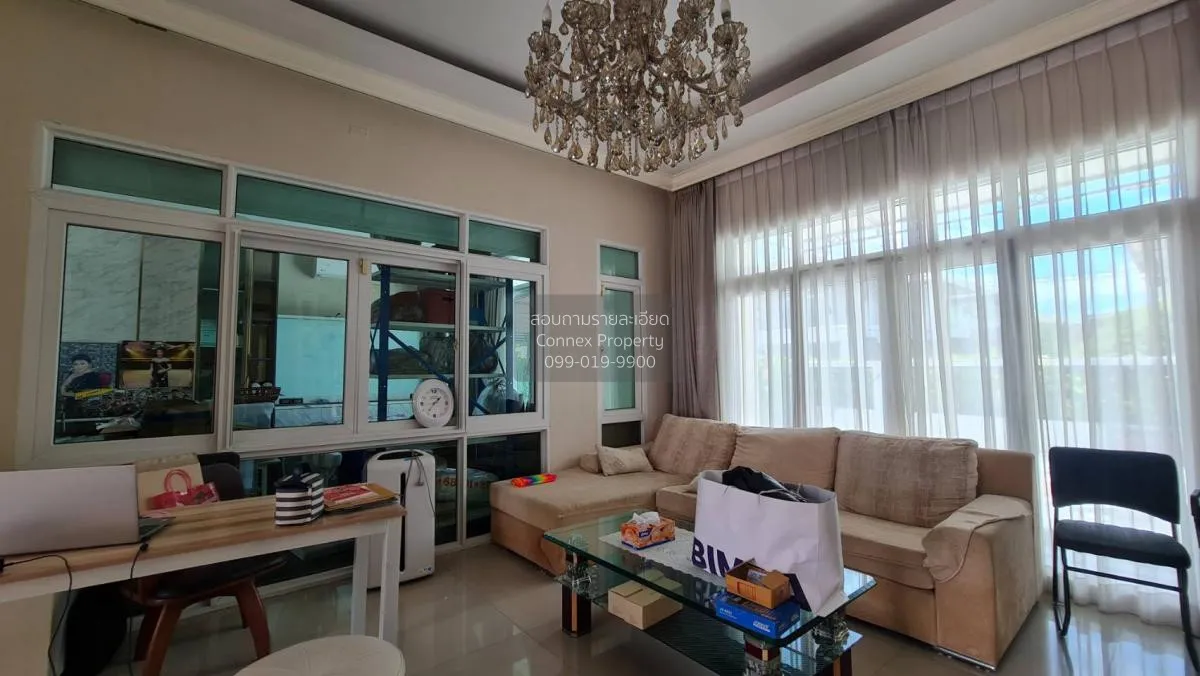 ขายบ้าน  เดอะ รอยัล กรีนพาร์ค กาญจนาภิเษก หน้ากว้าง บางแคเหนือ เข