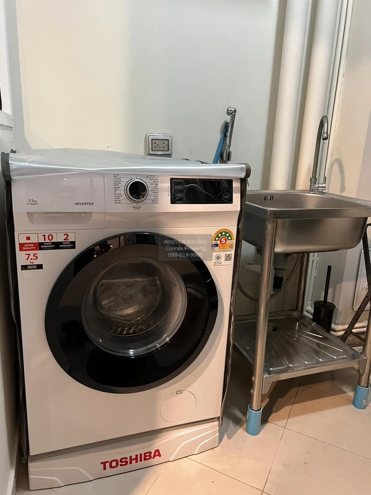 ขายคอนโด  ศุภาลัย เวลลิงตัน 2 MRT-ศูนย์วัฒนธรรมแห่งประเทศไทย ห้วย