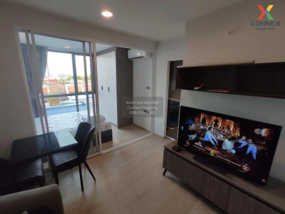 ขายคอนโด  พรีมิโอ ควินโต BTS-เสนานิคม เสนานิคม เขต จตุจักร กรุงเท 1