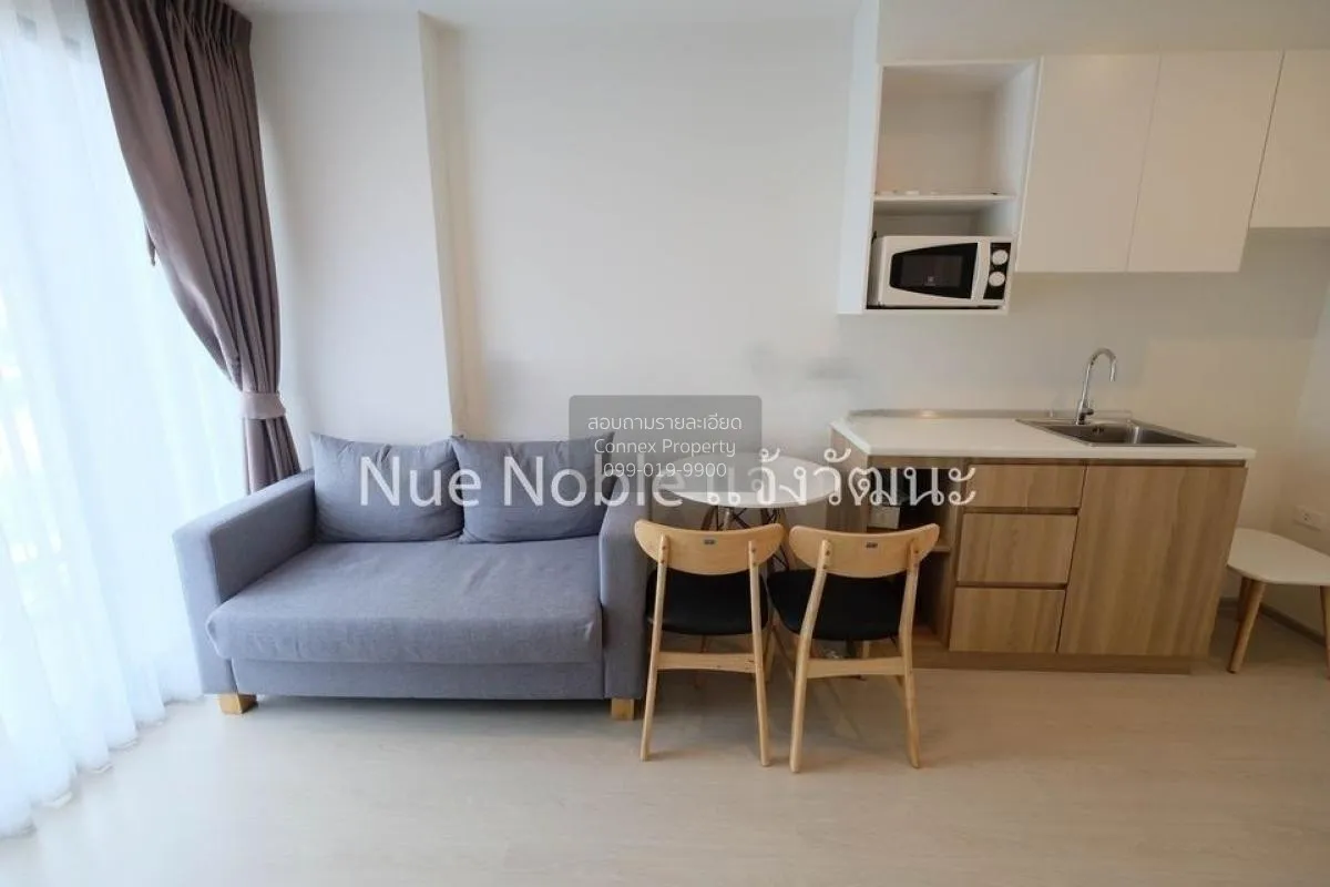 เช่าคอนโด  นิว โนเบิล แจ้งวัฒนะ MRT-ศรีรัช (สายสีชมพู) คลองเกลือ  1