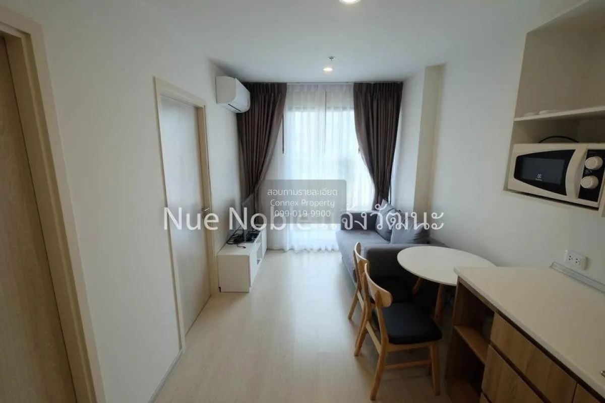 เช่าคอนโด  นิว โนเบิล แจ้งวัฒนะ MRT-ศรีรัช (สายสีชมพู) คลองเกลือ  2