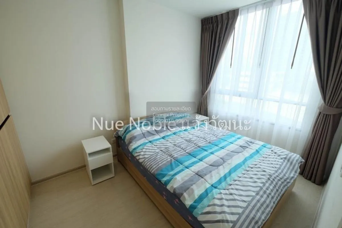 เช่าคอนโด  นิว โนเบิล แจ้งวัฒนะ MRT-ศรีรัช (สายสีชมพู) คลองเกลือ  4