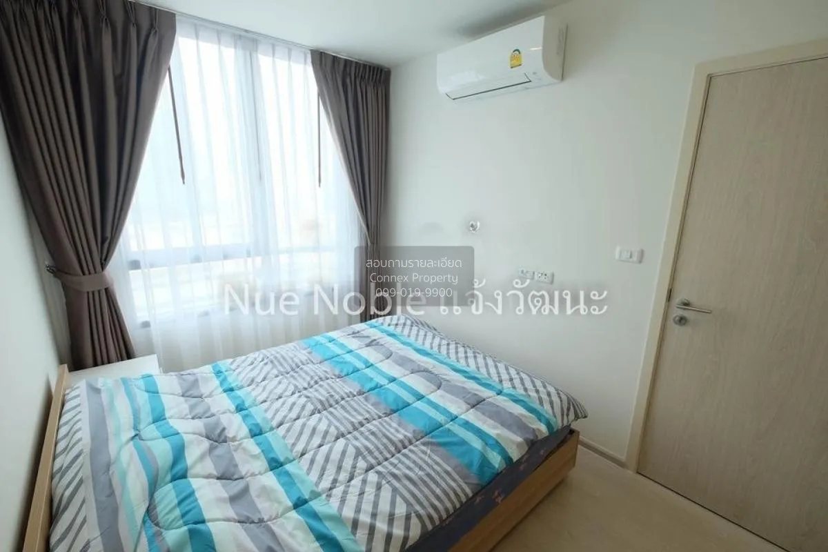 เช่าคอนโด  นิว โนเบิล แจ้งวัฒนะ MRT-ศรีรัช (สายสีชมพู) คลองเกลือ 