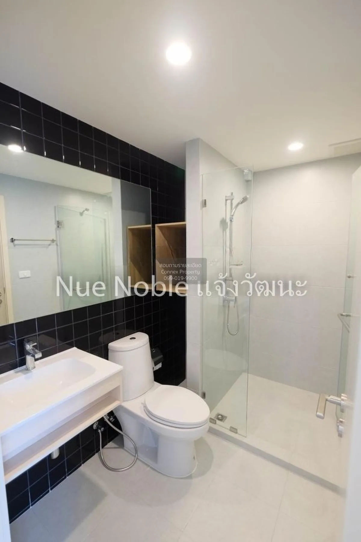 เช่าคอนโด  นิว โนเบิล แจ้งวัฒนะ MRT-ศรีรัช (สายสีชมพู) คลองเกลือ 