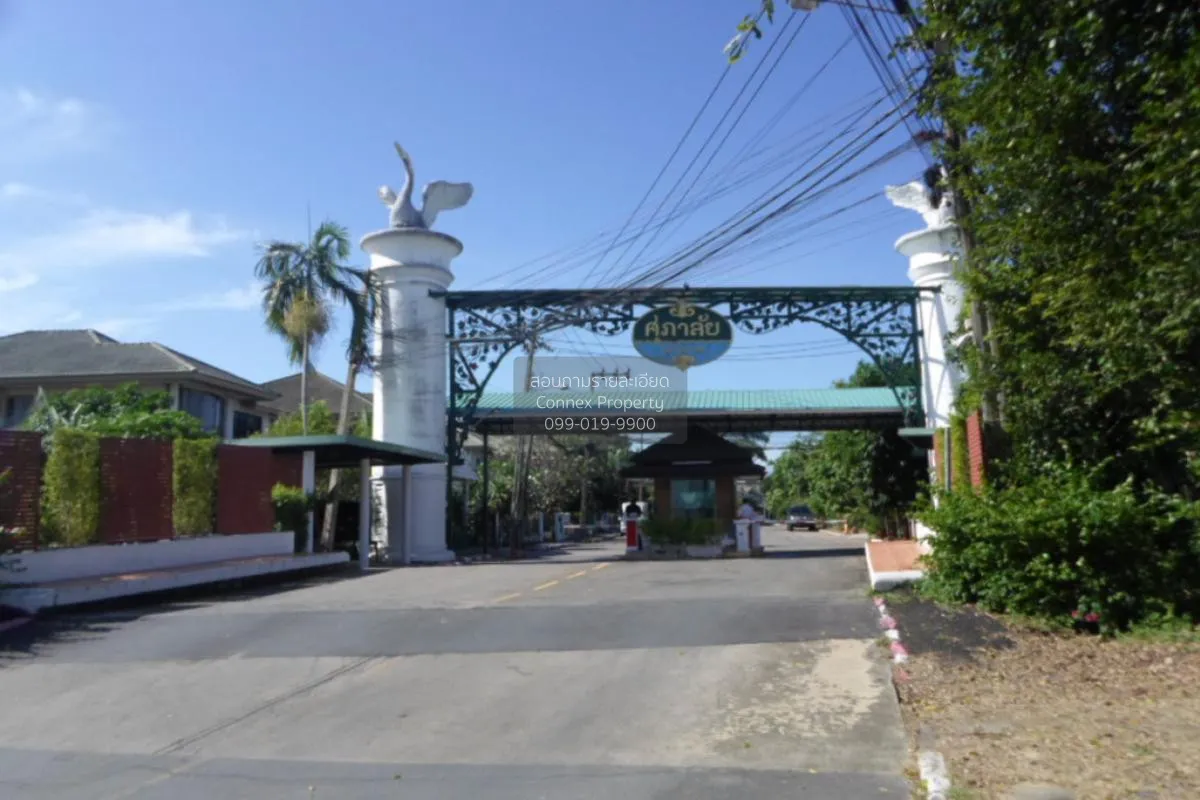 ขายบ้าน  บ้านศุภาลัย แกรนด์ เลค แสนแสบ เขต มีนบุรี กรุงเทพ CX-106