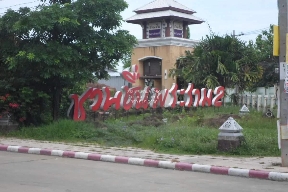 ขายบ้าน  ชวนชื่น พระราม 2 แสมดำ เขต บางขุนเทียน กรุงเทพ CX-106296