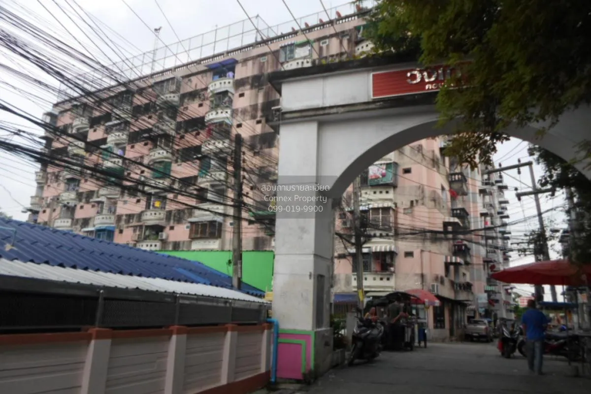 ขายคอนโด  วังเกษมคอนโดทาวน์ MRT-หลักสอง หนองค้างพลู เขต หนองแขม ก 4