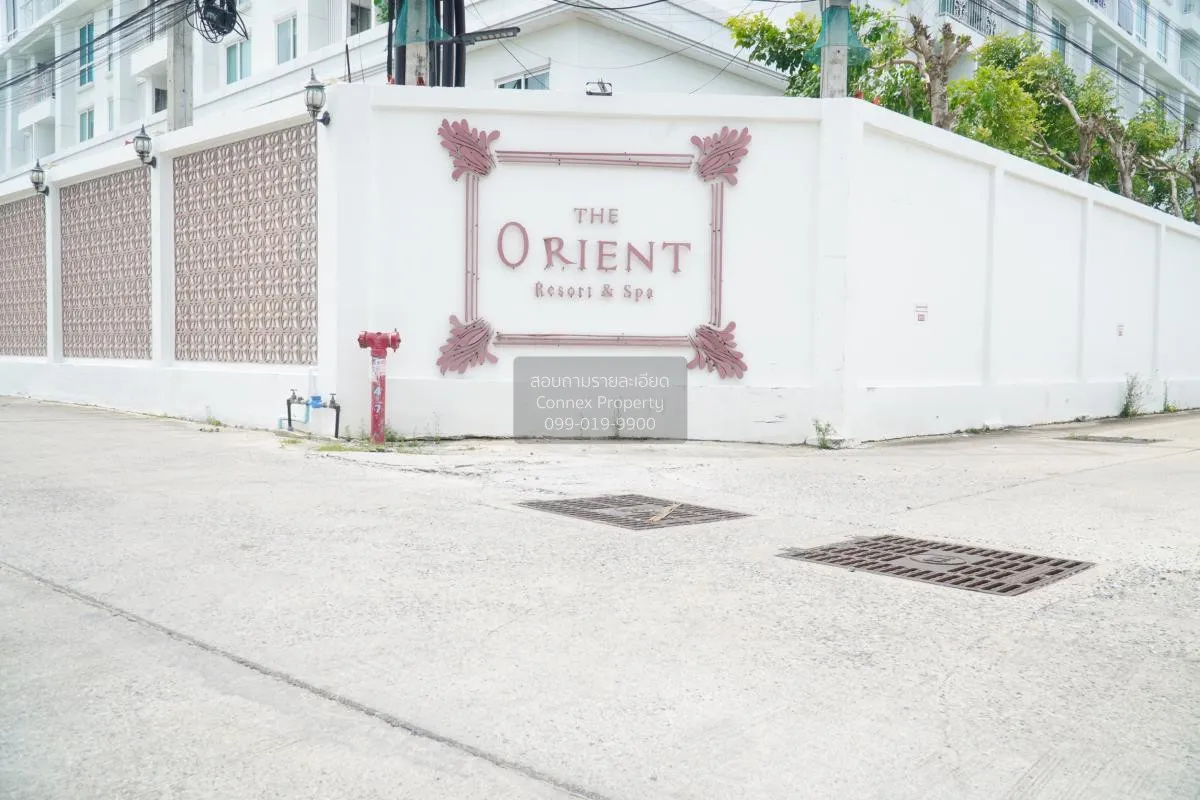 ขายคอนโด  เดอะ โอเรียนท์ รีสอร์ท แอนด์ สปา พัทยา เมืองพัทยา บางละ 1