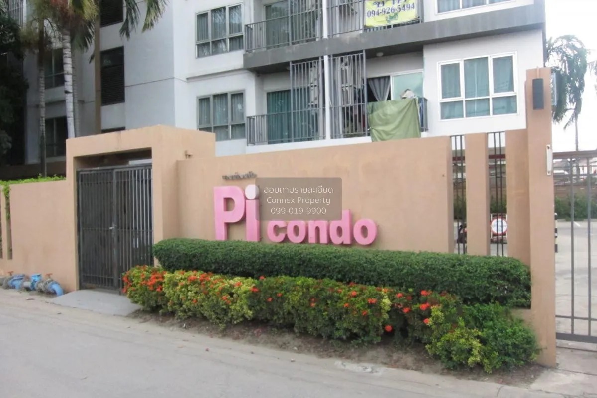 ขายคอนโด  พายน์ คอนโด แจ้งวัฒนะ ปากเกร็ด ปากเกร็ด นนทบุรี CX-1064 2