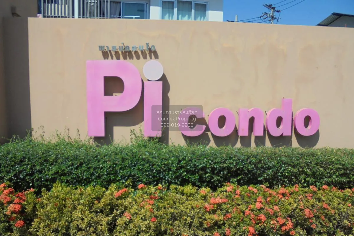 For Sale Condo , PI Condo Chaengwattana , Pak Kret , Pak Kret , N 1