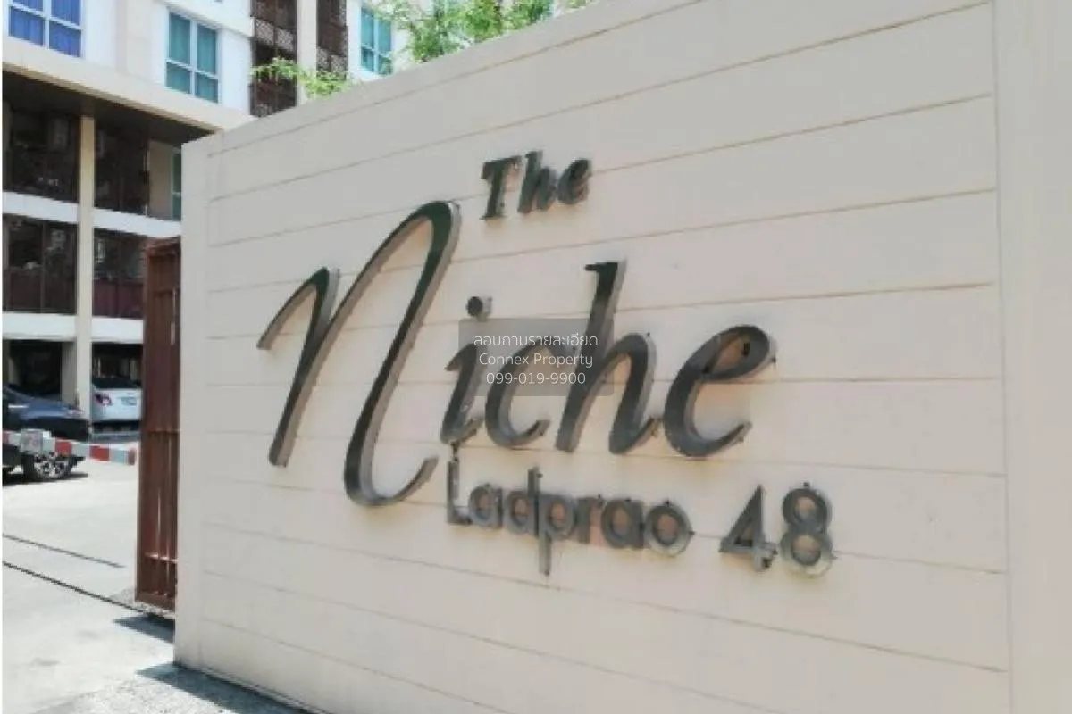 ขายคอนโด  เดอะ นิช ลาดพร้าว 48 MRT-โชคชัย 4 (สายสีเหลือง) สามเสนน 2