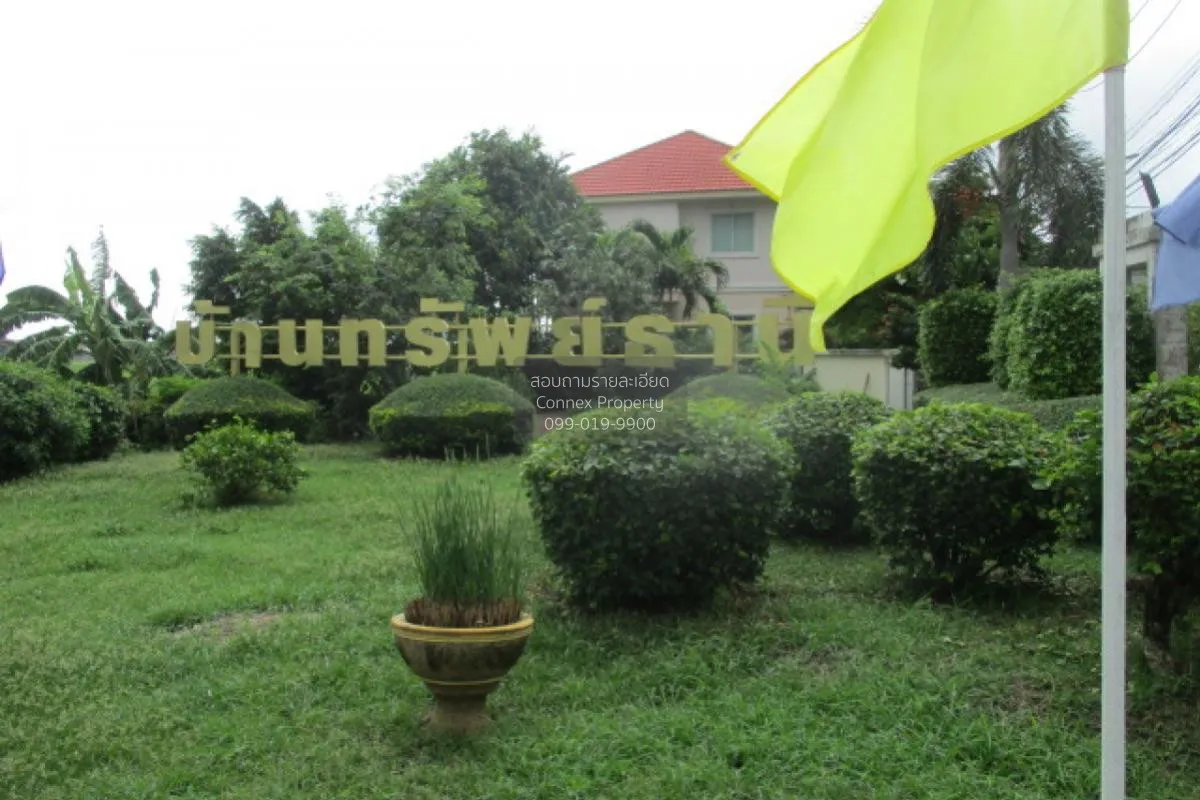 ขายบ้าน  บ้านทรัพย์ธานี ลำลูกกา – คลอง 7 ลำผักกูด ธัญบุรี ปทุมธาน