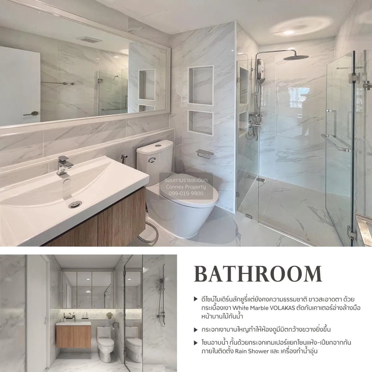 ขายคอนโด  เดอะ รูม รัชดา - ลาดพร้าว วิวสวย ชั้นสูง รีโนเวทใหม่ MR