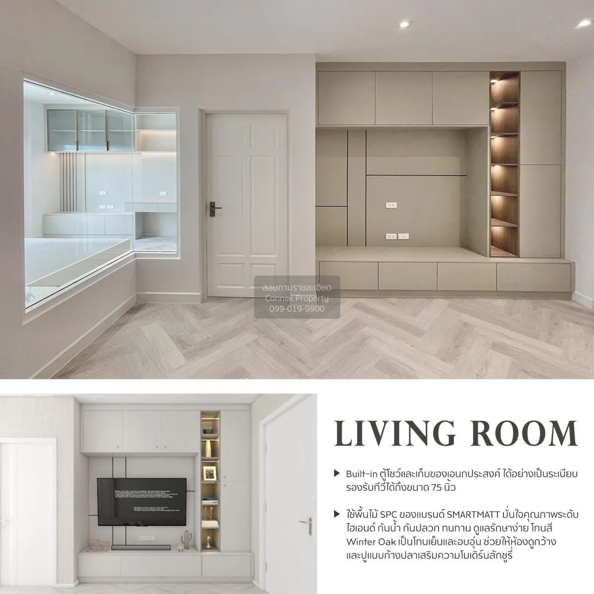 ขายคอนโด  เดอะ รูม รัชดา - ลาดพร้าว วิวสวย ชั้นสูง รีโนเวทใหม่ MR 3