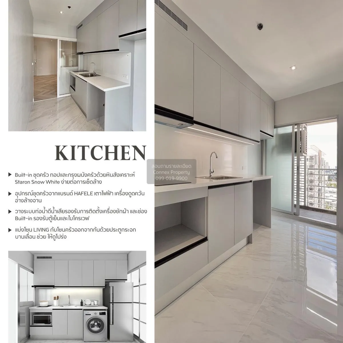 ขายคอนโด  เดอะ รูม รัชดา - ลาดพร้าว วิวสวย ชั้นสูง รีโนเวทใหม่ MR