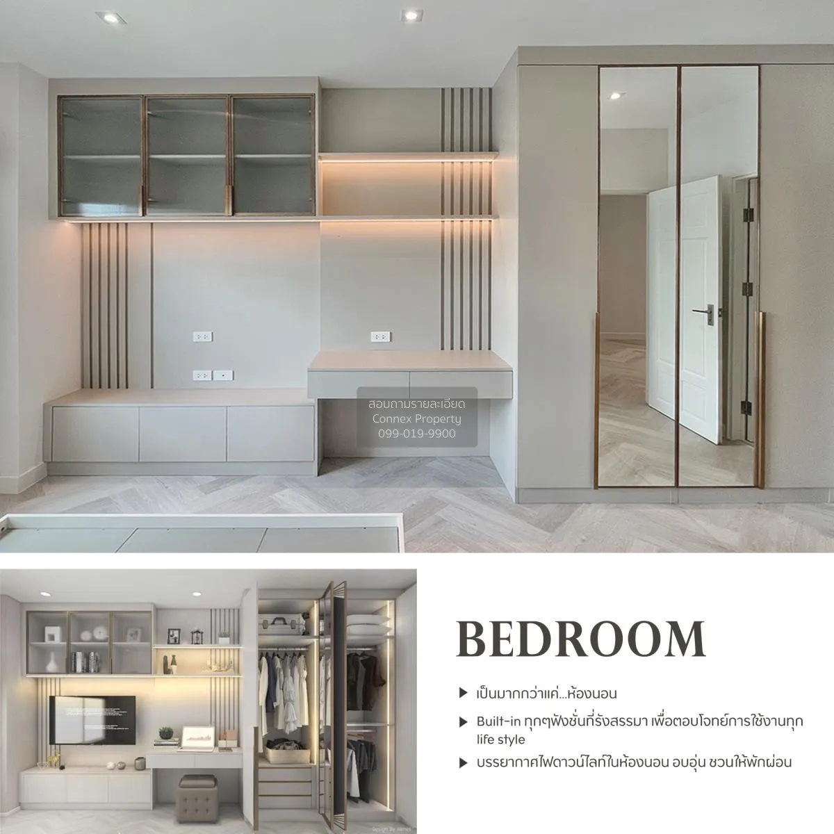 ขายคอนโด  เดอะ รูม รัชดา - ลาดพร้าว วิวสวย ชั้นสูง รีโนเวทใหม่ MR