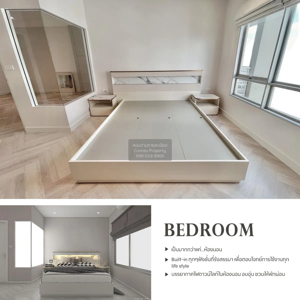 ขายคอนโด  เดอะ รูม รัชดา - ลาดพร้าว วิวสวย ชั้นสูง รีโนเวทใหม่ MR