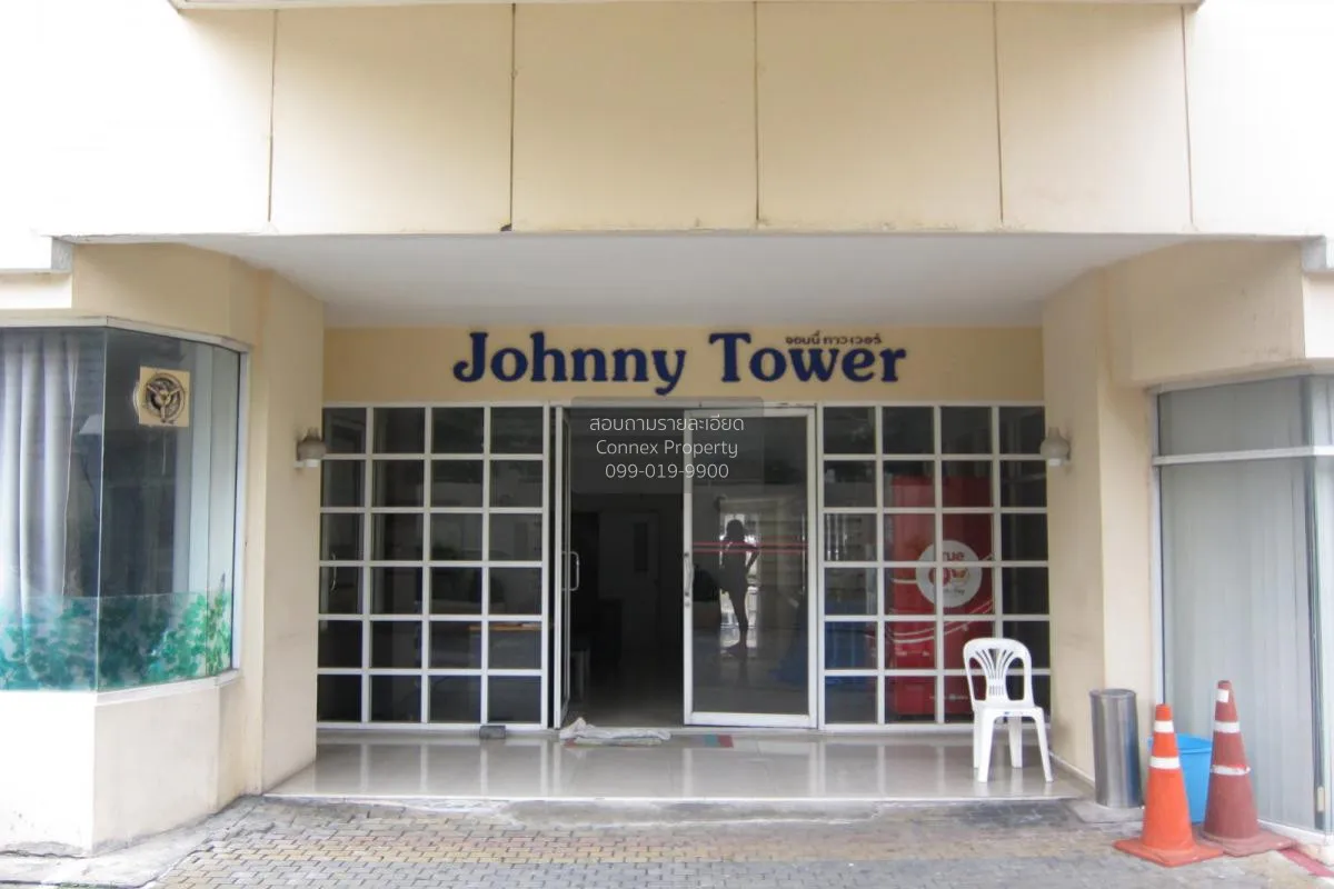 ขายคอนโด  จอห์นนี่ ทาวเวอร์ MRT-ห้วยขวาง ห้วยขวาง เขต ห้วยขวาง กร 2