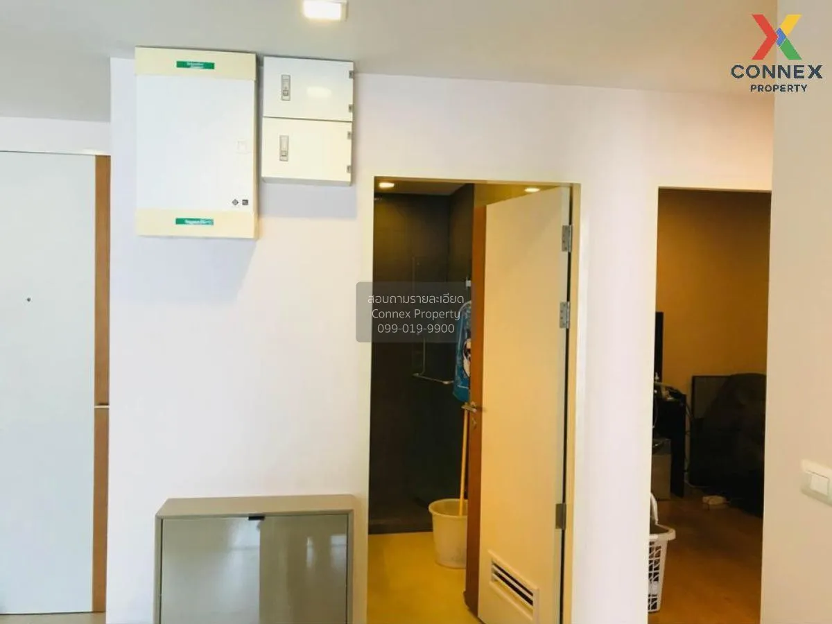 ขายคอนโด  เวอร์ทิค พระราม 4 ชั้นสูง MRT-สามย่าน มหาพฤฒาราม เขต บา