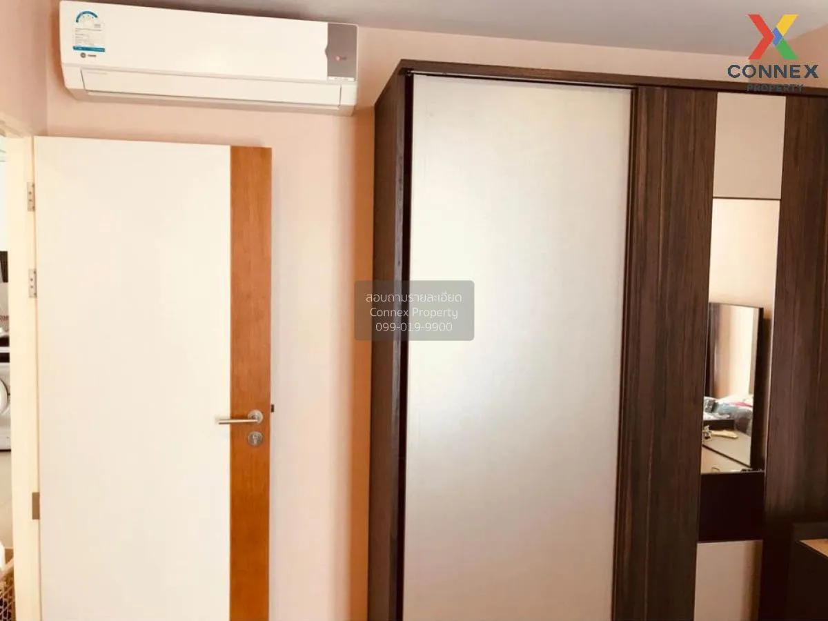 ขายคอนโด  เวอร์ทิค พระราม 4 ชั้นสูง MRT-สามย่าน มหาพฤฒาราม เขต บา