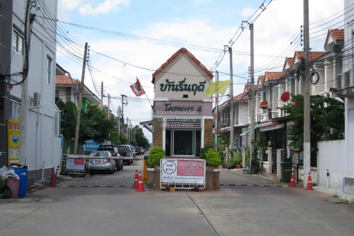 ขายทาวน์เฮ้าส์/ทาวน์โฮม  บ้านรื่นฤดี 4 รังสิต - คลอง 4 บึงยี่โถ ธ
