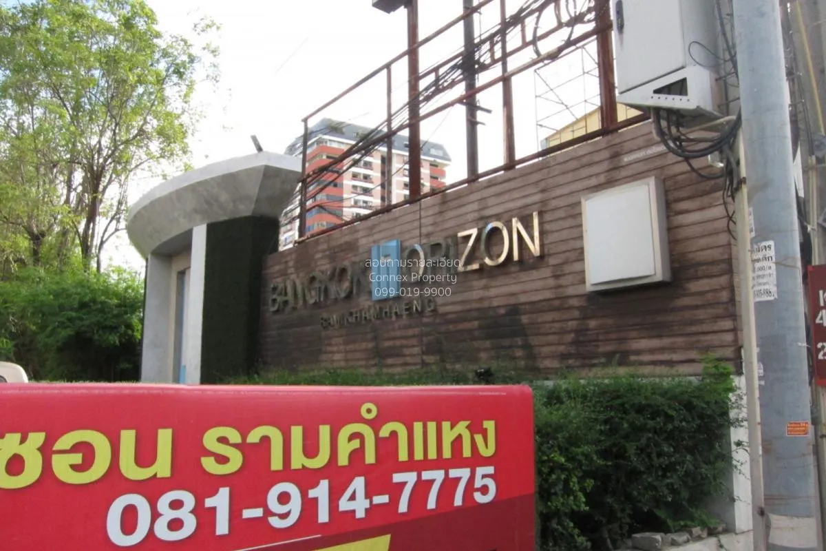 For Sale Condo , Bangkok Horizon Ramkhamhaeng , Hua Mak , Bang Ka 3