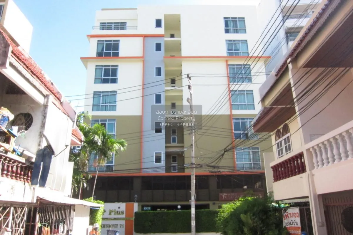 ขายคอนโด  พีพี พลัส สุขุมวิท 71 BTS-พระโขนง พระโขนงเหนือ เขต วัฒน