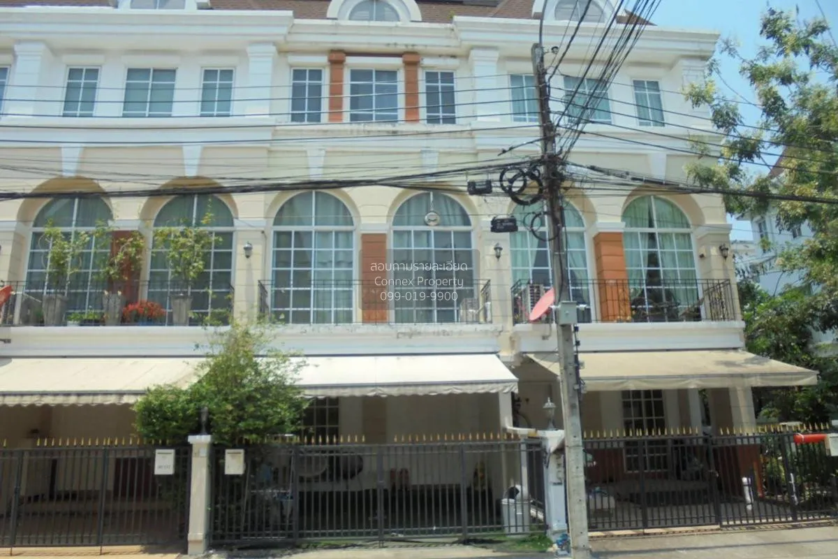 ขายทาวน์เฮ้าส์/ทาวน์โฮม  พลัสซิตี้ปาร์ค เอกมัย - รามอินทรา นวลจัน 1