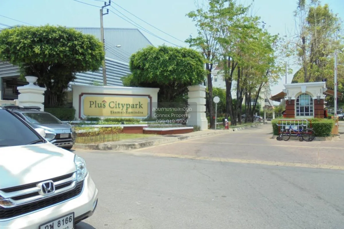 ขายทาวน์เฮ้าส์/ทาวน์โฮม  พลัสซิตี้ปาร์ค เอกมัย - รามอินทรา นวลจัน